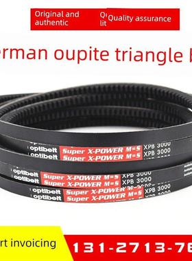 进口Optibelt三角带Xpb1640 Xpb1700 Xpb1740 Xpb1650皮带