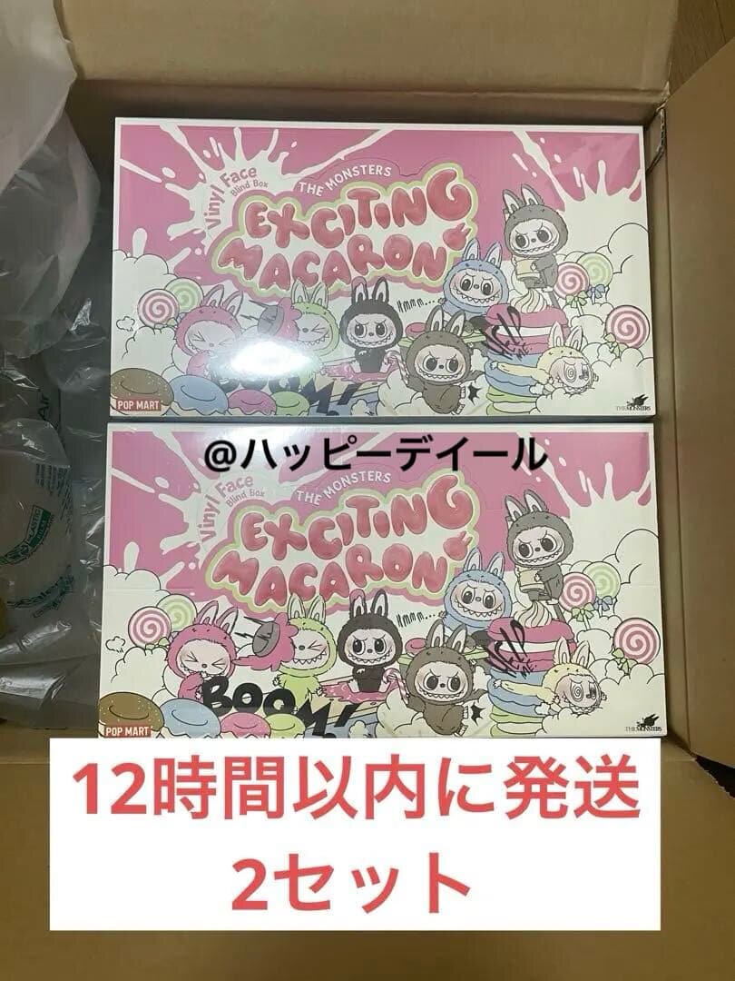 Anime Blind Box - China Exclusive - China Exclusive Anime Merch