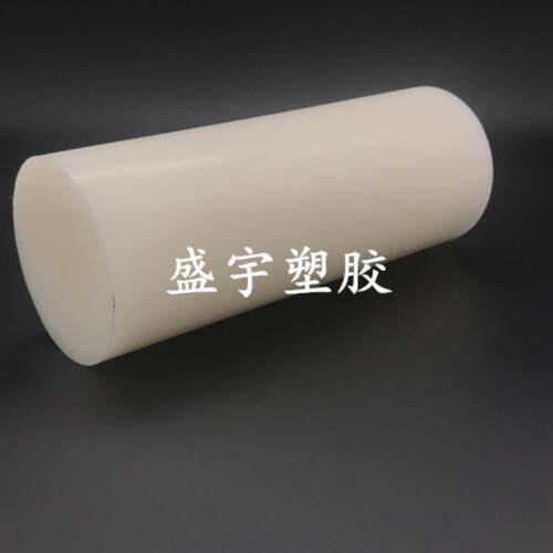 PA11 PA612 TR90 PA6尼龙棒料韧棒实心圆柱耐磨圆棒直径5-500分切