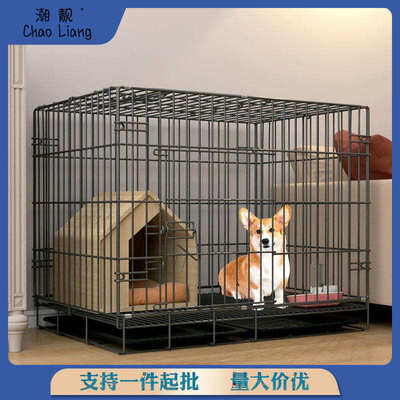 犬笼子犬犬室内中型小型基泰笼子带家用柯迪柴小狗宠物厕所狗狗窝