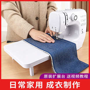 衣车家用小型电动全自动锁边迷你手持缝衣服 便携式
