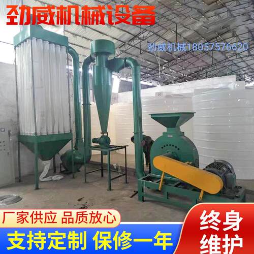 嵊州厂家供应550型塑料磨粉机PVCPE磨粉设备PET立式