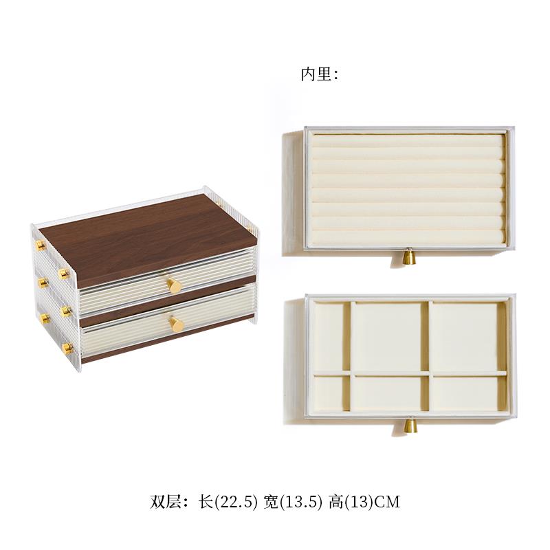 正品首饰收纳桃盒质高档精致多层抽屉饰式黑胡木手饰防尘戒指耳钉