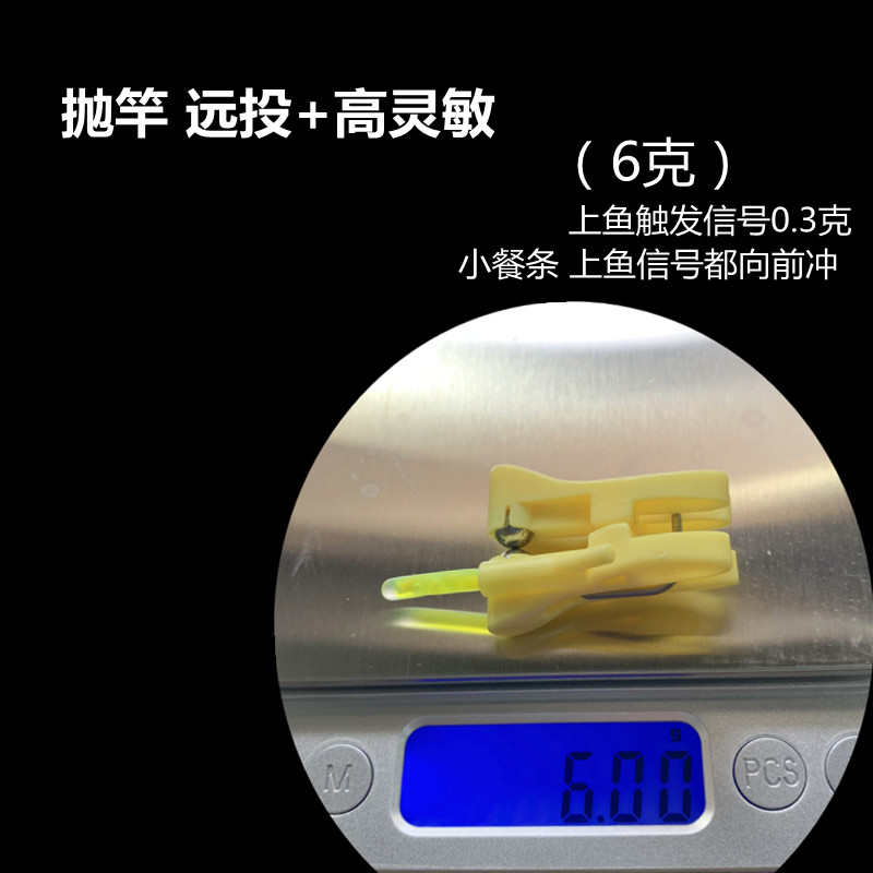 自动珠升级版夹免调漂灵珠铃铛钓鱼专利漂钓德底飞钓鱼懒人岸找法