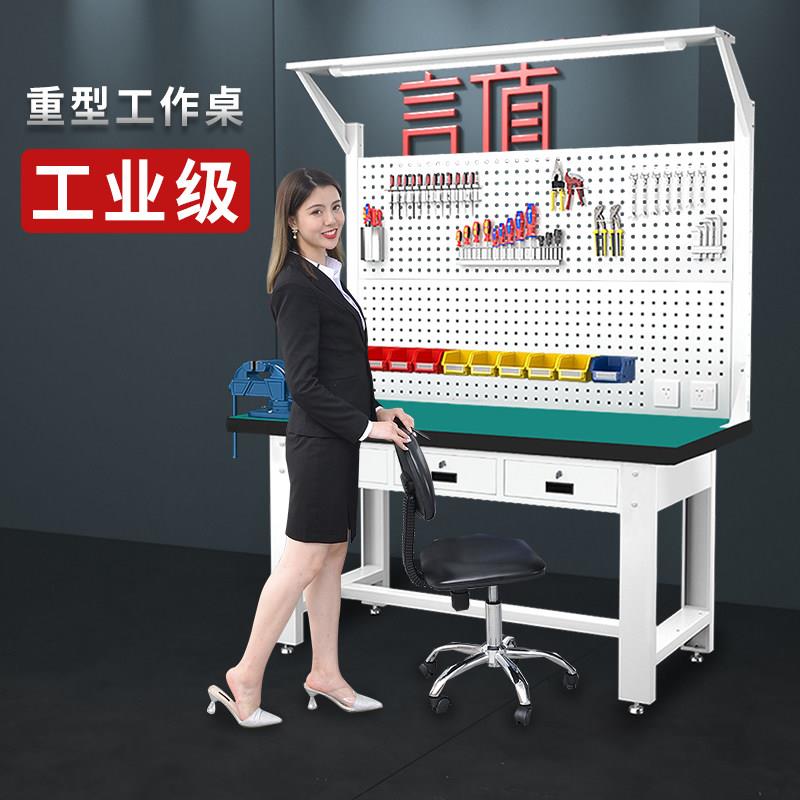【言值】车间重型防静电工作台带灯流水线检验桌子电子维修实验台