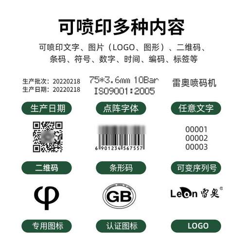 管道喷码机便携式手持打电缆有效期速干防水擦不掉智能管材打码机