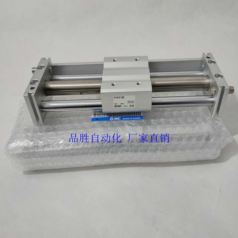 SMC无杆气缸CY1S20 15 20 25 10-100Z/200Z/300Z/150Z/250Z/50BZ