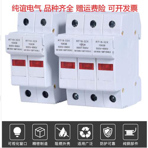新款RT18-32X导轨1P2P3P4P按装RO15保险丝熔断器底座RO16带指示灯