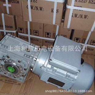 输送线用单相220V带扭力臂NMRV075 1.5KW涡轮蜗杆减速机