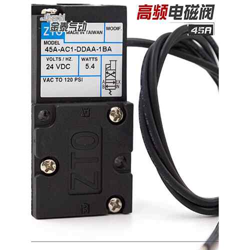 ztoclsf高频电磁阀45-高速高频电磁气动阀45a-aa1-ddba-1ba