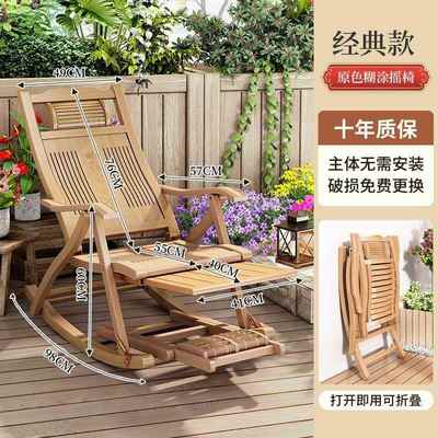 摇椅摇摇休折叠GIX摇躺大人老人家用舒适椅午午睡凉椅阳台懒人逍