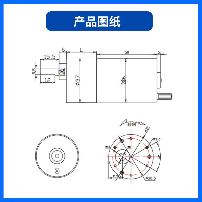 /624v马达刷长寿命微型/电机37mm偏心减速直流12出应用无轴工业化
