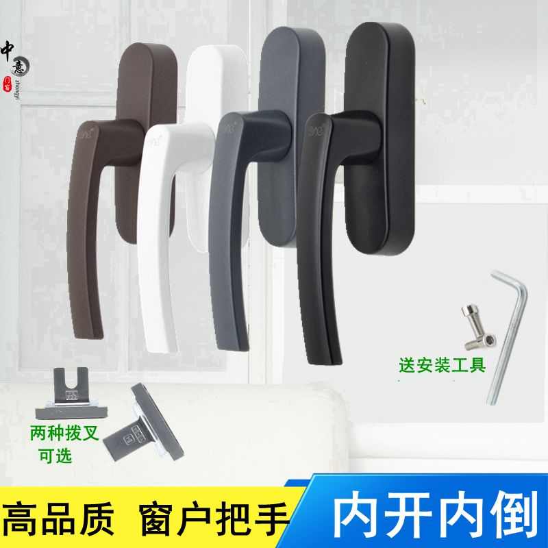 铝合金断桥内开内倒窗拉手传动执手门窗开关手柄五金配件窗户把手