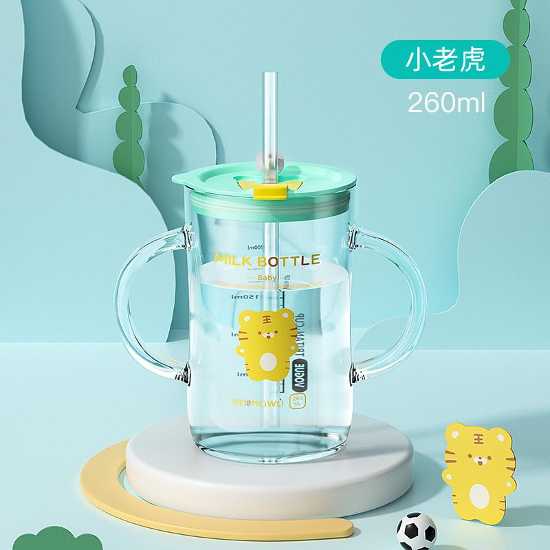 牛奶杯儿童带刻度防摔2宝宝家用可微波炉加热3岁以上喝牛奶吸管杯