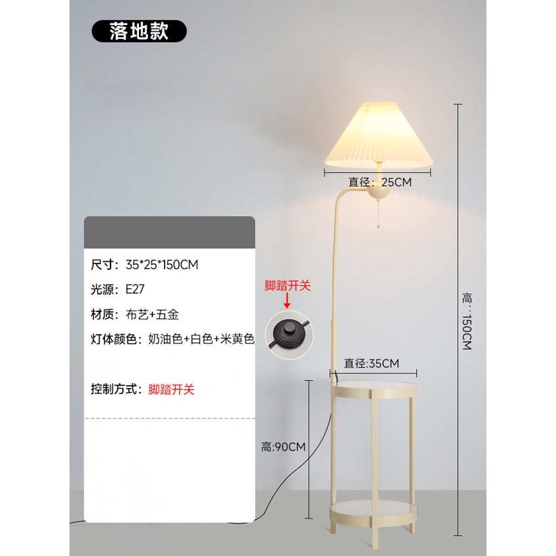 台灯奢装饰灯led一体北欧客厅卧室灯时尚床头柜轻茶几落地灯沙发