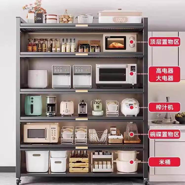 厨房置物架带柜门多功能橱柜多层落地微波炉烤箱电器置物储物碗柜,厨房/烹饪用具,抹布架/厨房清洁收纳架,淘宝优惠券,粉丝福利购,淘宝优惠卷