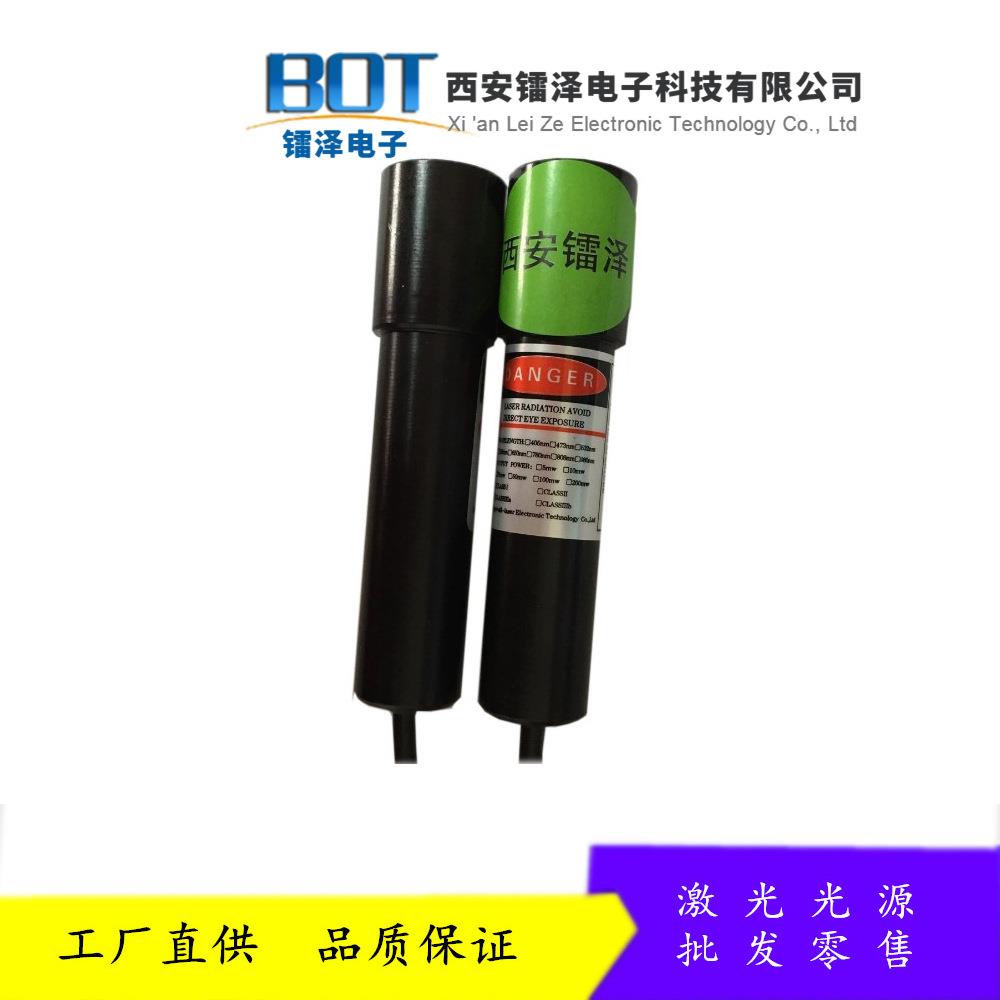 厂家提供激光器主要检测粉尘等医药面使用的光源