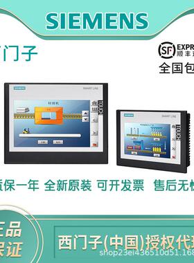SIMATIC HMI 连接电缆 20 m 用于 KTP 移动 6AV2181-5AF20-0AX0