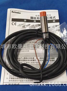 奥托1尼克斯接近开关PR8-8P近8DN接VWQ开关检测距离8MMDPNP输出