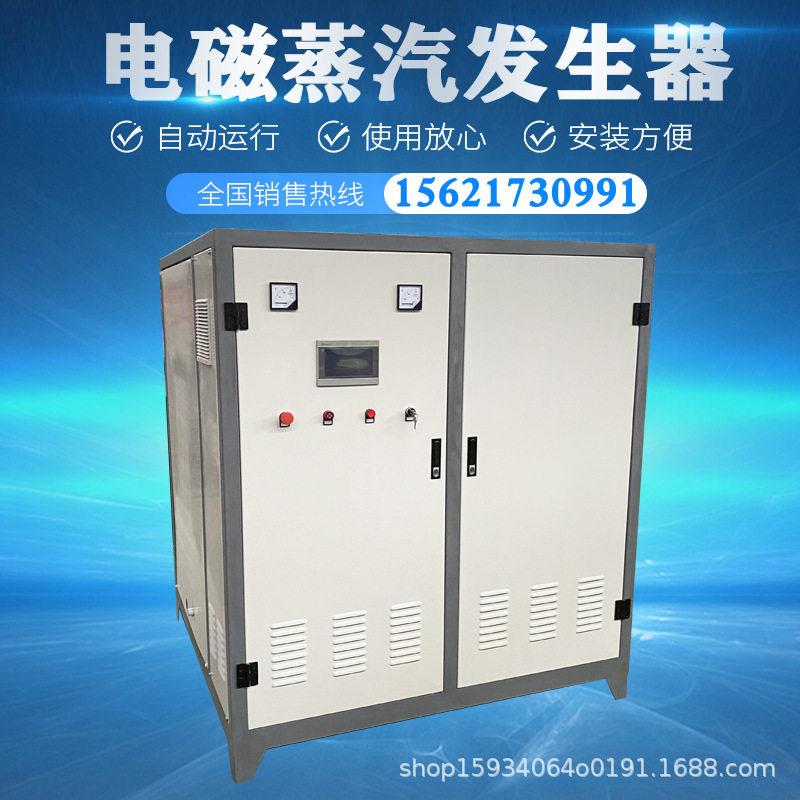 压燃气燃油蒸汽发生器小型全自动生物质锅炉厂家供应免上报