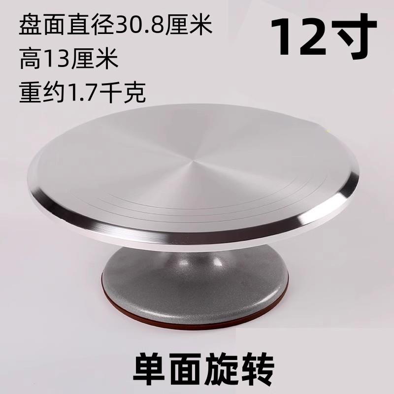 工业级铝合金打包转盘旋转底座双轴承手动转盘陶艺盆景展示工作台