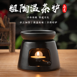 蜡烛温茶底座粗陶茶具茶炉，日式陶瓷香蕉茶炉加热瞹茶器花茶器杯子