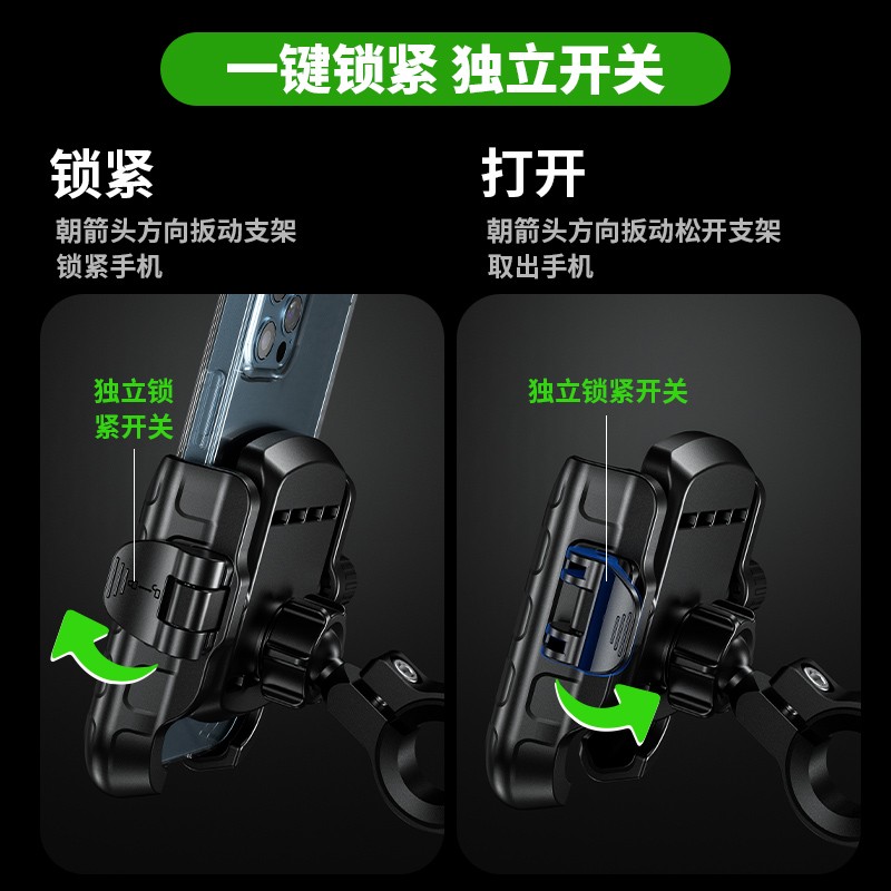 凯威格摩托车手机支架防震防水电瓶电动车无线充电自行车手机支架