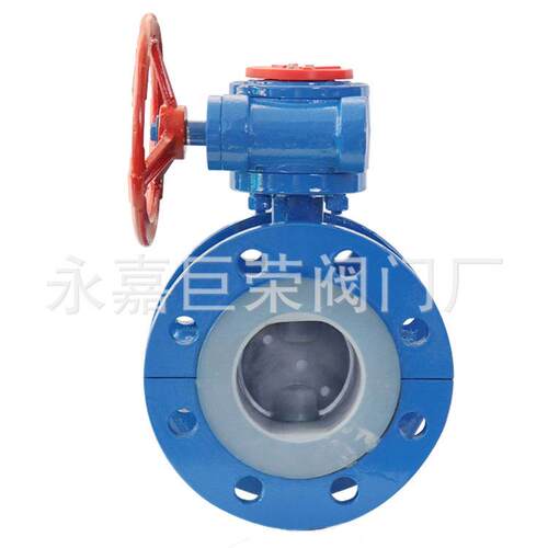 涡轮法兰铸钢衬氟蝶阀 D341F46-16C 耐酸碱耐腐蚀DN50-200