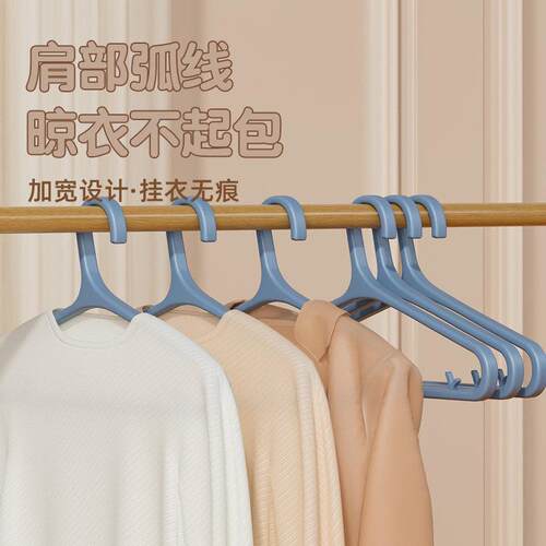 衣架家用挂衣19yijia0防滑无痕防肩角挂晾加衣架子加粗秋冬天衣服