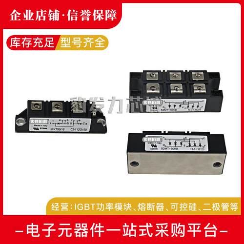 IRKD166/04 IRKD166/06 IRKD166/08 IR可控硅模块现货供应