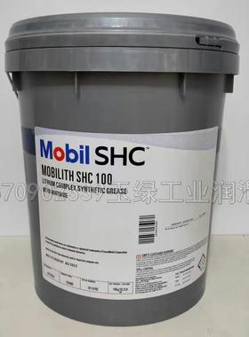 美孚力富SHC100/220/221/460/007/1000号合成高温红色润滑脂16KG