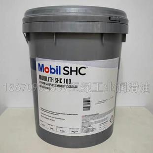 美孚力富SHC100/220/221/460/007/1000号合成高温红色润滑脂16KG