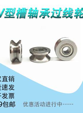 外圈带槽轴承V型槽拉线机过线轮V624Z矫直器V623Z凹槽校直轮滑轮