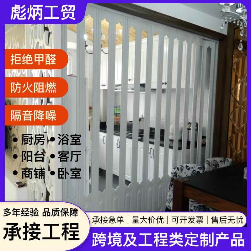 PVC折叠门铝合金轨道卫生间厨房隔断阳台商铺客厅酒店推拉门厂家