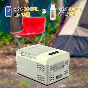 压缩机制冷冷车载冷冻冰12V2V22箱0V车家两用货车专用854强小型冰