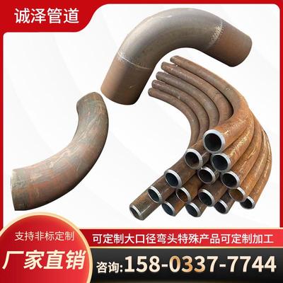 碳钢304不锈钢弯管弯头镀锌穿线弯管弯头S弯无缝异型管6D4D10D