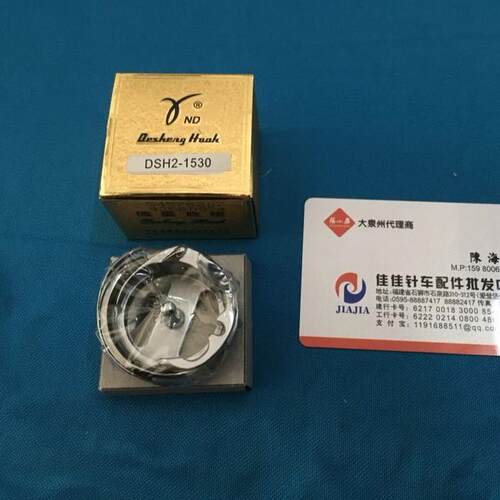 正宗德盛旋梭DSH2-1530 自动供油拼缝机 人字车大旋梭 德胜大斧