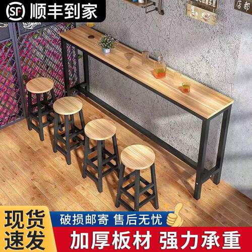 定制吧台桌长条桌子家用酒吧台小吃店靠墙高脚桌椅奶茶店桌椅组合