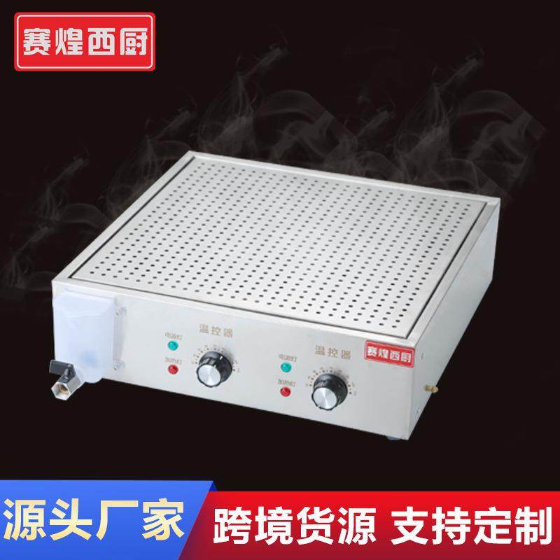 赛煌西厨蒸包炉商用电蒸锅长方形保温台酒店自助餐蒸炉台式蒸汽炉