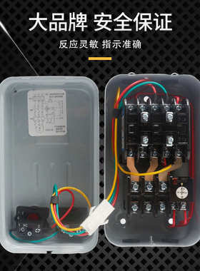 磁力启动器CDS36电磁启动开关2H2LH 3LH 4LH380V带按钮三相