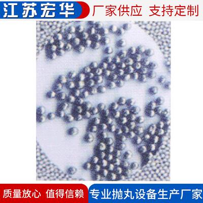 厂家抛丸机用铸钢丸铸钢砂 大量现货S304不锈钢丸钢砂