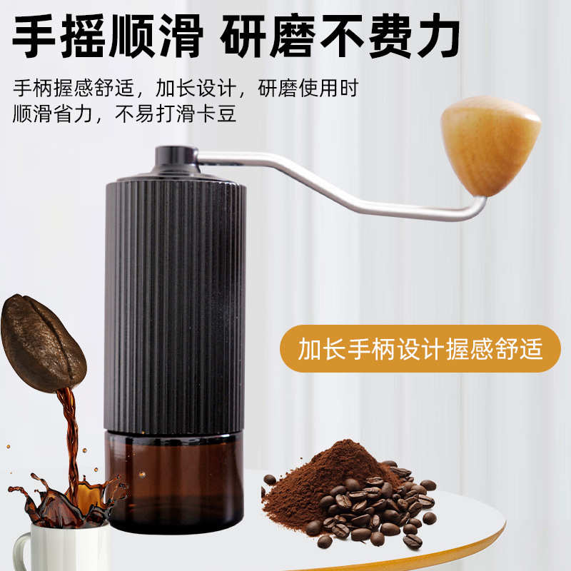 厂家现货外置调节手摇咖啡手动研磨家用小型磨豆机手摇咖啡磨豆机