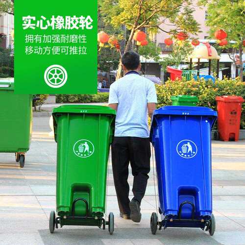 240升垃圾桶户外大号带盖分类脚踩圾垃桶120L特大环卫脚踏拉圾筒