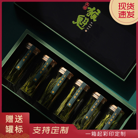 高档茶叶包装盒空礼盒太平猴魁玻璃罐装绿茶，礼盒天窗有机盒空礼盒