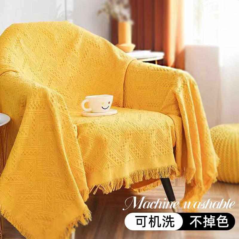 单人位沙发巾北欧风针织全包防尘通用纯色ins网红沙发盖布单座,居家布艺,沙发套,淘宝优惠券,粉丝福利购,淘宝优惠卷