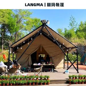 户外A型游牧帐篷民宿游牧帐篷野奢营地帐篷景区度假展览酒店帐篷