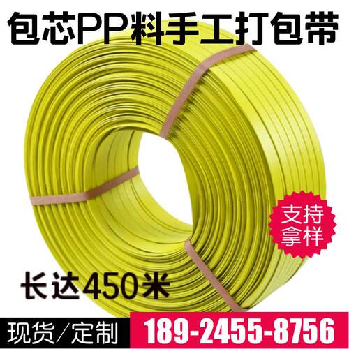 厂家直销手工打包带宽15mm1.5mm包装带打包带塑料捆扎绳拉力120斤