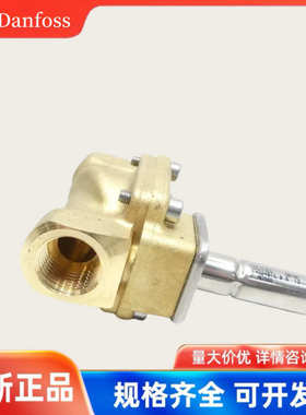 丹佛斯电磁阀EV224B EV220B  032U 7115 7125 7132 8361 018F0091