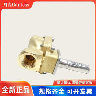 7115 032U 7125 7132 018F0091 丹佛斯电磁阀EV224B 8361 EV220B
