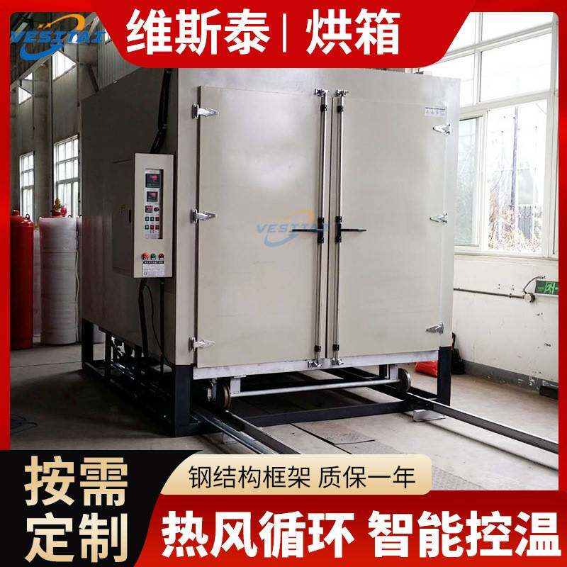 工业烘箱高温烘箱烤箱食品制药干燥箱热风循环烘箱化工大小型工业